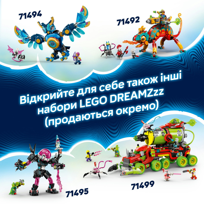 Конструктори LEGO - Конструктор LEGO DREAMZzz Страхітливий підводний човен «Акула» (71500)#10