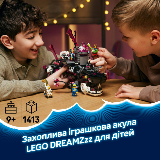 Конструктори LEGO - Конструктор LEGO DREAMZzz Страхітливий підводний човен «Акула» (71500)#5