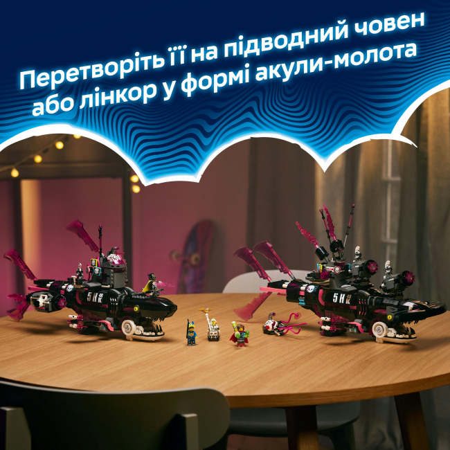 Конструктори LEGO - Конструктор LEGO DREAMZzz Страхітливий підводний човен «Акула» (71500)#7