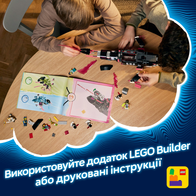 Конструктори LEGO - Конструктор LEGO DREAMZzz Страхітливий підводний човен «Акула» (71500)#9