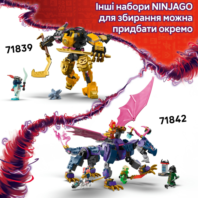 Конструктори LEGO - Конструктор LEGO NINJAGO Швидкісні перегони Кая на мотоциклі (71838)#10