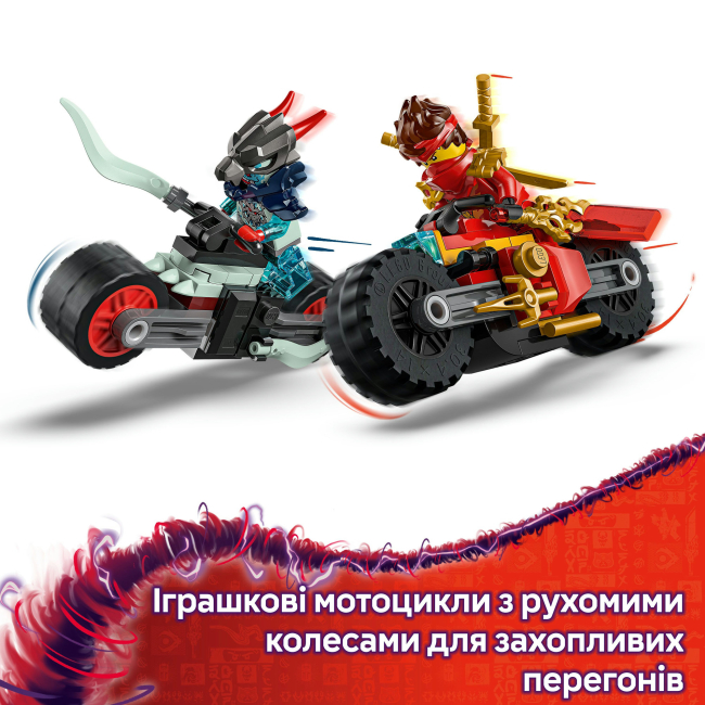 Конструктори LEGO - Конструктор LEGO NINJAGO Швидкісні перегони Кая на мотоциклі (71838)#6