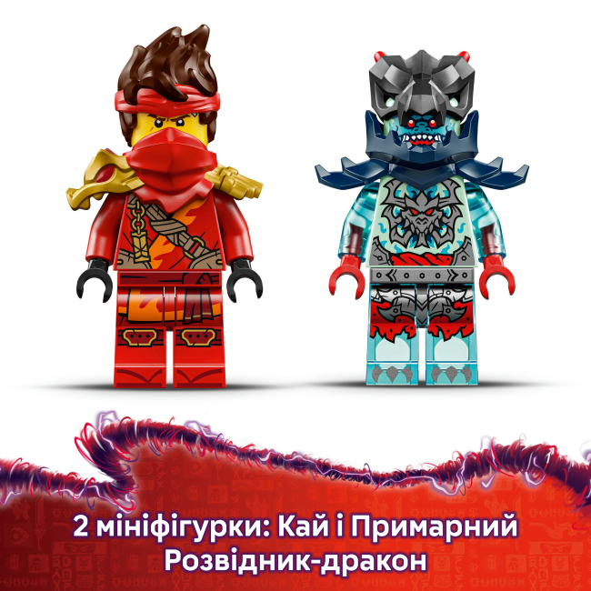 Конструктори LEGO - Конструктор LEGO NINJAGO Швидкісні перегони Кая на мотоциклі (71838)#8