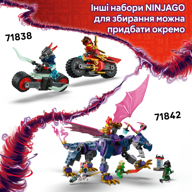 Конструктори LEGO - Конструктор LEGO NINJAGO Бойовий робот Арін Спін-джитсу (71839)#10