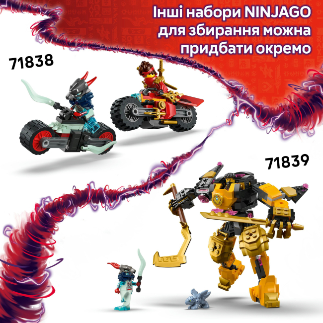 Конструкторы LEGO - Конструктор LEGO NINJAGO Ронту, повелитель драконов (71842)#10