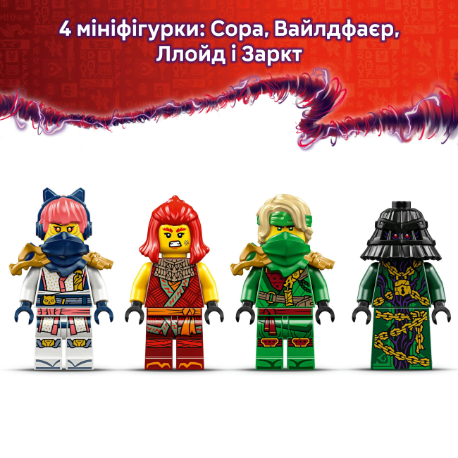 Конструкторы LEGO - Конструктор LEGO NINJAGO Ронту, повелитель драконов (71842)#8