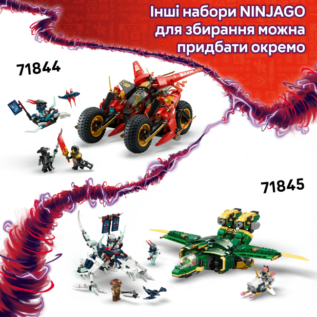 Конструктори LEGO - Конструктор LEGO NINJAGO Розбійник: Робот-вершник на драконі (718430)#10