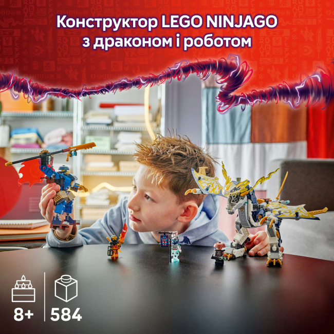 Конструктори LEGO - Конструктор LEGO NINJAGO Розбійник: Робот-вершник на драконі (718430)#5