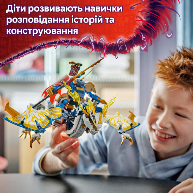 Конструктори LEGO - Конструктор LEGO NINJAGO Розбійник: Робот-вершник на драконі (718430)#7