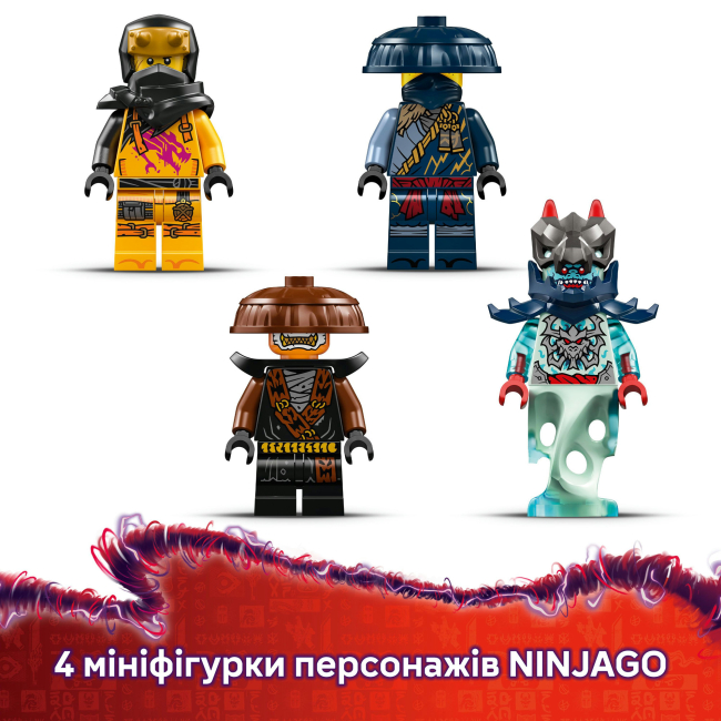 Конструктори LEGO - Конструктор LEGO NINJAGO Розбійник: Робот-вершник на драконі (718430)#8