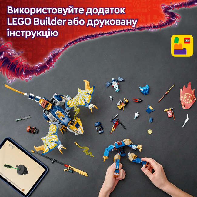 Конструктори LEGO - Конструктор LEGO NINJAGO Розбійник: Робот-вершник на драконі (718430)#9