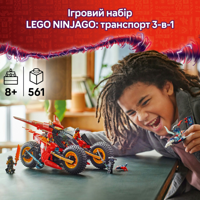 Конструкторы LEGO - Конструктор LEGO NINJAGO Боевая машина ниндзя (71844)#5