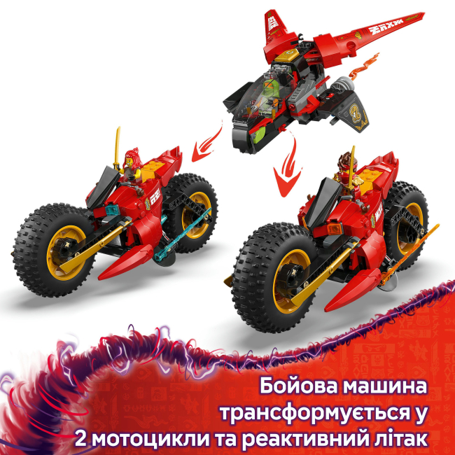 Конструкторы LEGO - Конструктор LEGO NINJAGO Боевая машина ниндзя (71844)#6