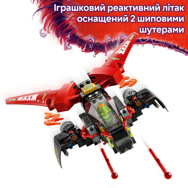 Конструкторы LEGO - Конструктор LEGO NINJAGO Боевая машина ниндзя (71844)#7