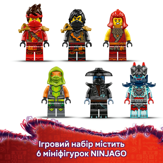 Конструкторы LEGO - Конструктор LEGO NINJAGO Боевая машина ниндзя (71844)#8