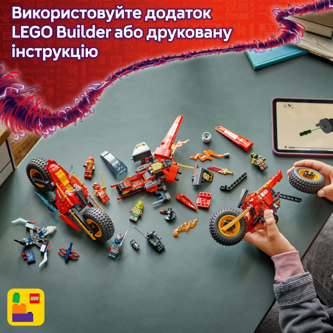 Конструкторы LEGO - Конструктор LEGO NINJAGO Боевая машина ниндзя (71844)#9