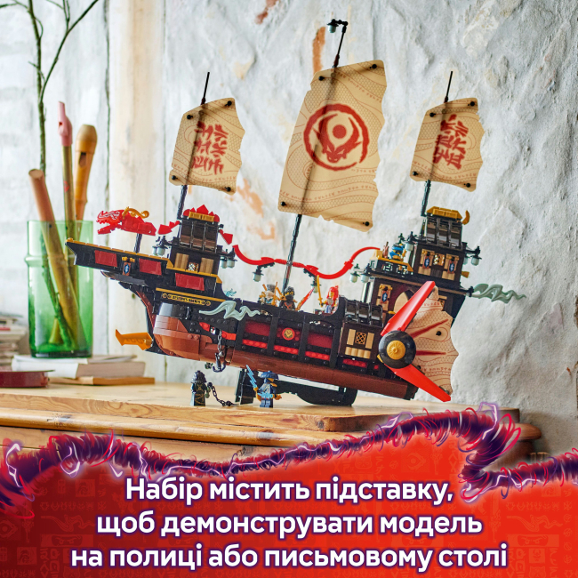 Конструкторы LEGO - Конструктор LEGO NINJAGO Щедрость храма (71848)#6