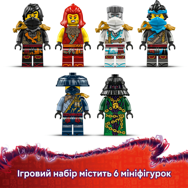 Конструкторы LEGO - Конструктор LEGO NINJAGO Щедрость храма (71848)#9