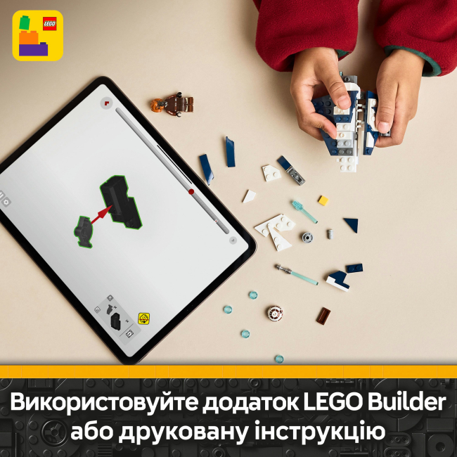 Конструкторы LEGO - Конструктор LEGO Star Wars Джедайский звездный микроистребитель Пло Куна (75400)#10
