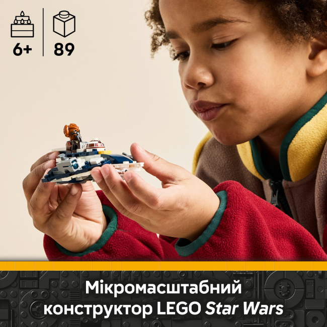 Конструкторы LEGO - Конструктор LEGO Star Wars Джедайский звездный микроистребитель Пло Куна (75400)#5