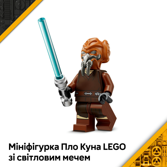 Конструкторы LEGO - Конструктор LEGO Star Wars Джедайский звездный микроистребитель Пло Куна (75400)#8