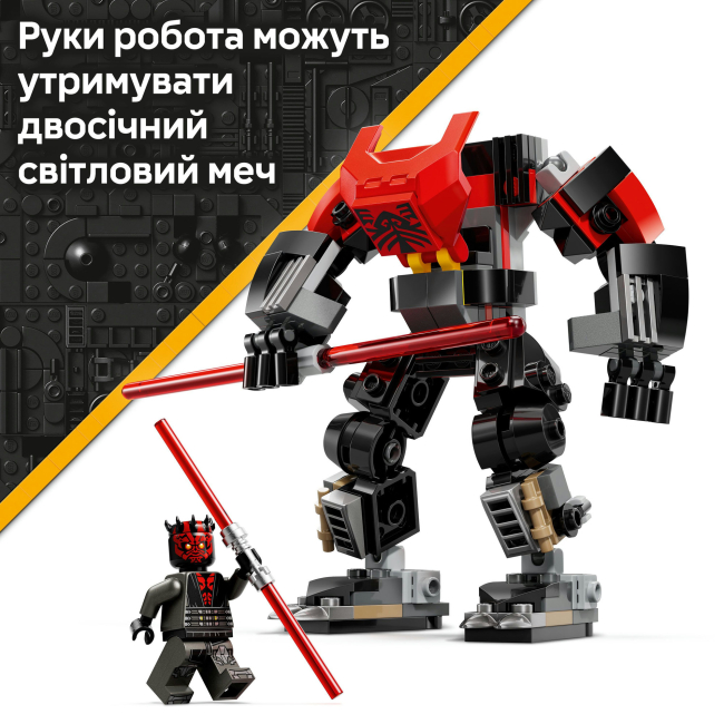 Конструкторы LEGO - Конструктор LEGO Star Wars Робот Дарта Молла (75411)#6