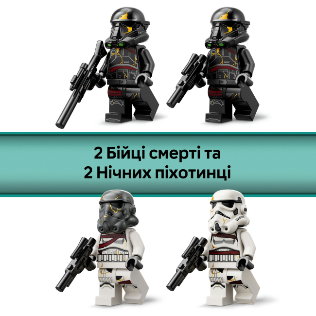 Конструкторы LEGO - Конструктор LEGO Star Wars Боевой набор «Боец смерти и Ночной пехотинец» (75412)#8