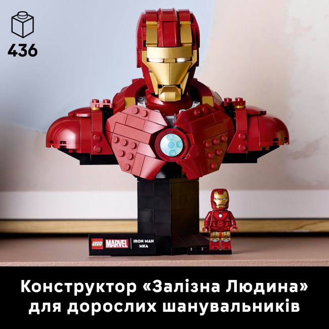 Конструкторы LEGO - Конструктор LEGO Marvel Бюст Железного Человека MK4 (76327)#5