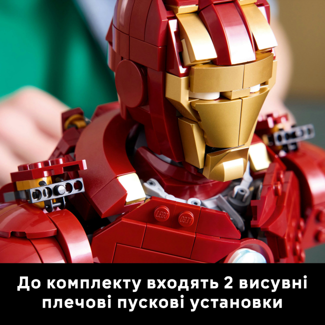 Конструкторы LEGO - Конструктор LEGO Marvel Бюст Железного Человека MK4 (76327)#7