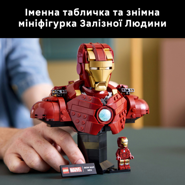 Конструкторы LEGO - Конструктор LEGO Marvel Бюст Железного Человека MK4 (76327)#8