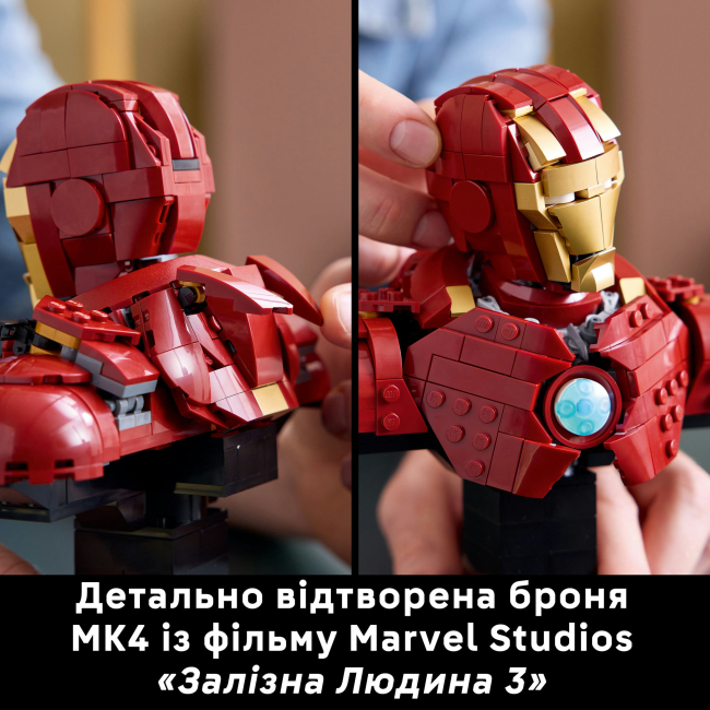 Конструкторы LEGO - Конструктор LEGO Marvel Бюст Железного Человека MK4 (76327)#9