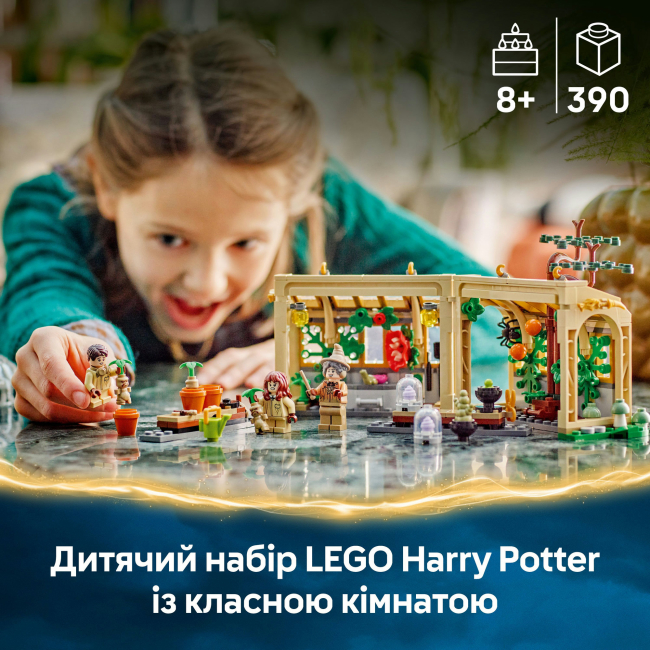 Конструктори LEGO - Конструктор LEGO Harry Potter Замок Гогвортс: урок гербології (76445)#5