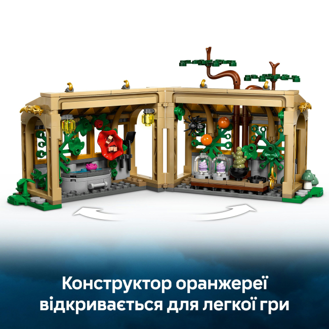 Конструктори LEGO - Конструктор LEGO Harry Potter Замок Гогвортс: урок гербології (76445)#6