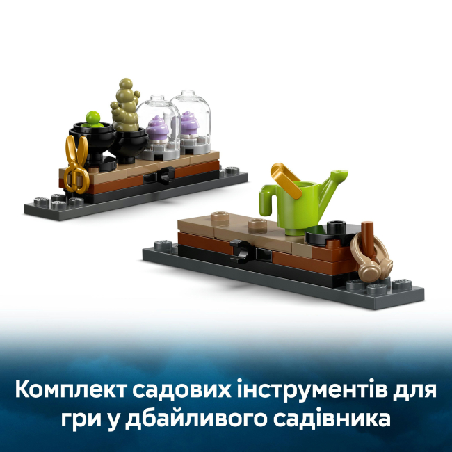 Конструктори LEGO - Конструктор LEGO Harry Potter Замок Гогвортс: урок гербології (76445)#7