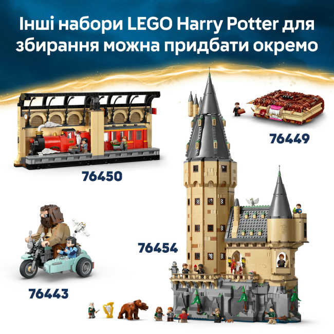 Конструкторы LEGO - Конструктор LEGO Harry Potter Фоукс: феникс Дамблдора (76448)#10