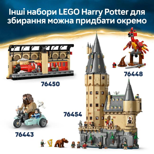 Конструктори LEGO - Конструктор LEGO Harry Potter Куслива Жахлива книга жахіть (76449)#10