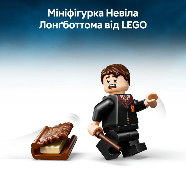 Конструктори LEGO - Конструктор LEGO Harry Potter Куслива Жахлива книга жахіть (76449)#8
