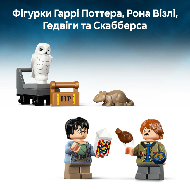 Конструктори LEGO - Конструктор LEGO Harry Potter Бук нук: Гоґвортський експрес (76450)#8