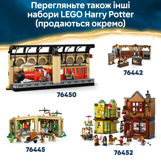 Конструктори LEGO - Конструктор LEGO Harry Potter Замок Гоґвортс: головна вежа (76454)#10