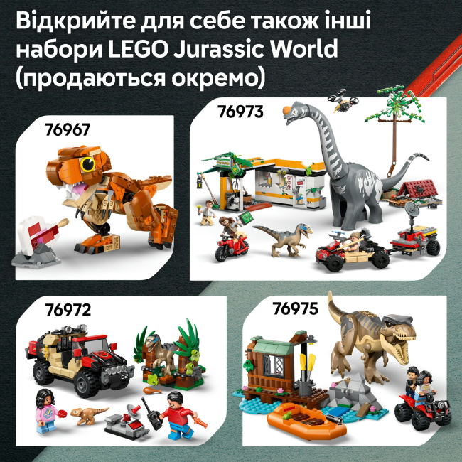 Конструктори LEGO - Конструктор LEGO Jurassic World Динозаврик Dolores: Аквілопс (76970)#10