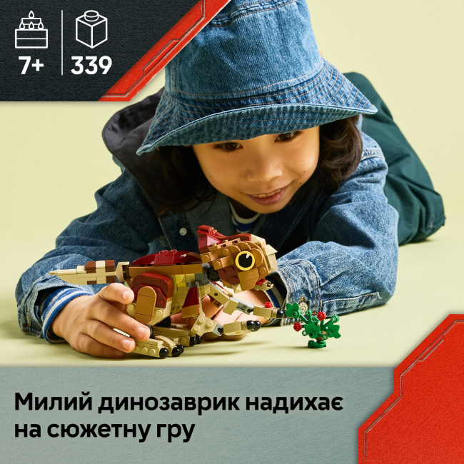 Конструктори LEGO - Конструктор LEGO Jurassic World Динозаврик Dolores: Аквілопс (76970)#5