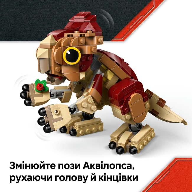 Конструктори LEGO - Конструктор LEGO Jurassic World Динозаврик Dolores: Аквілопс (76970)#6