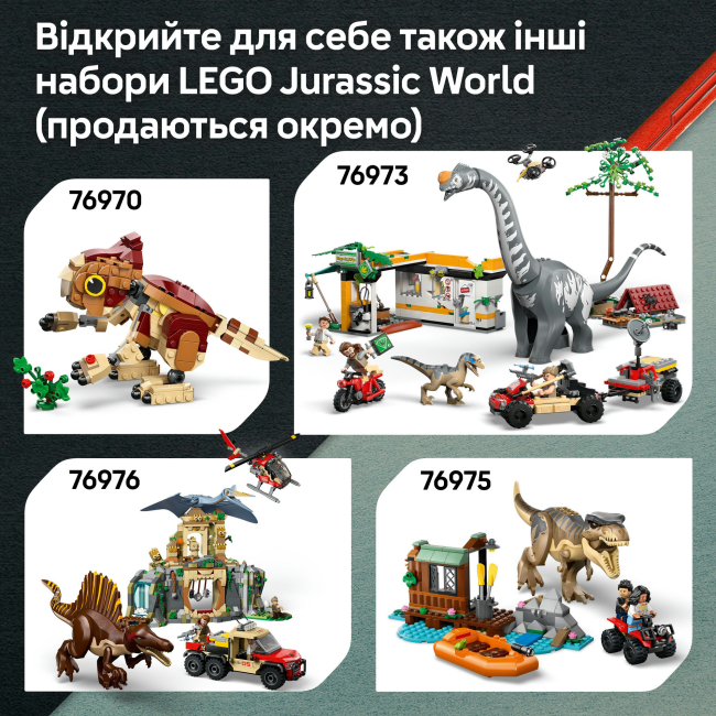 Конструкторы LEGO - Конструктор LEGO Jurassic World Побег по бездорожью от раптора (76972)#10