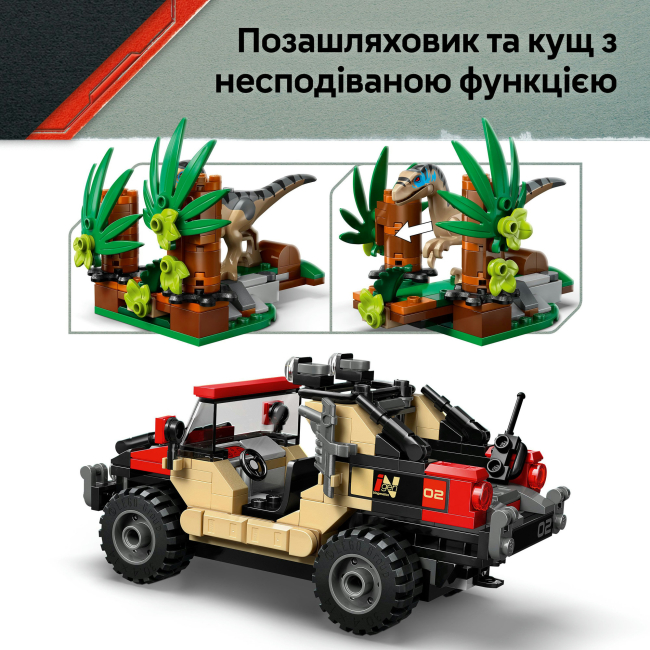 Конструкторы LEGO - Конструктор LEGO Jurassic World Побег по бездорожью от раптора (76972)#6