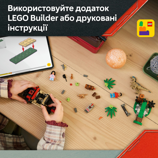 Конструкторы LEGO - Конструктор LEGO Jurassic World Побег по бездорожью от раптора (76972)#9