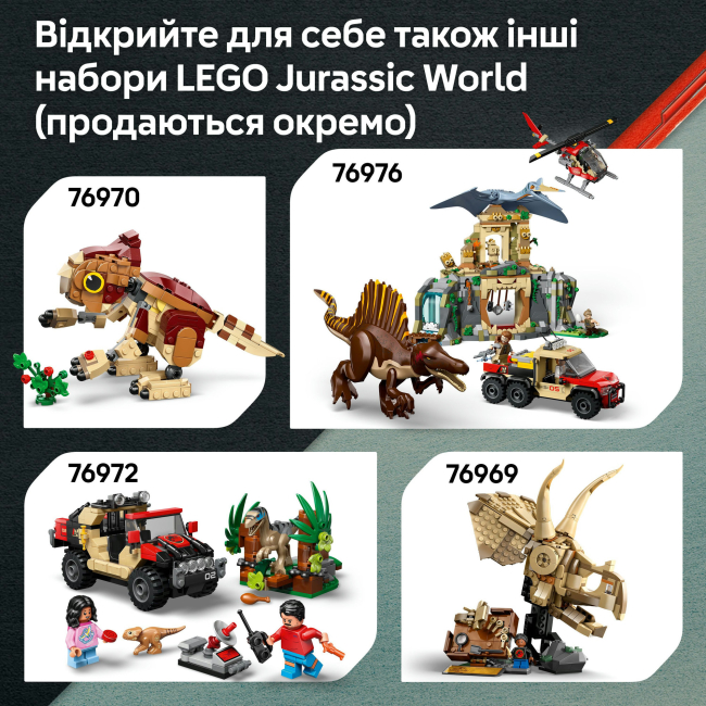 Конструкторы LEGO - Конструктор LEGO Jurassic World Миссия по отслеживанию раптора и титанозавра (76973)#10
