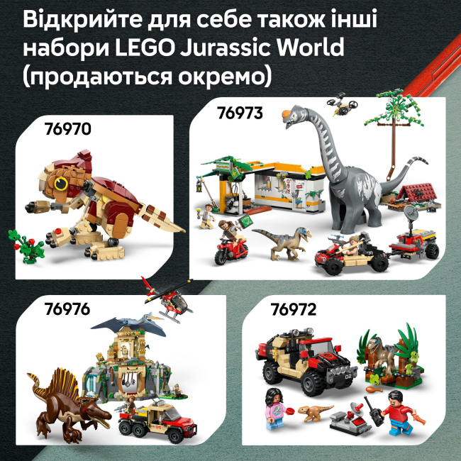 Конструкторы LEGO - Конструктор LEGO Jurassic World Побег по реке от тиранозавра (76975)#10
