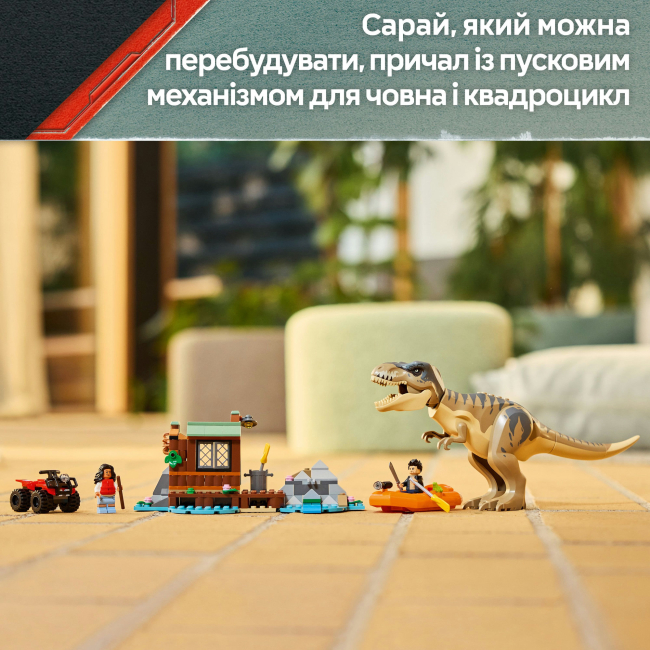 Конструкторы LEGO - Конструктор LEGO Jurassic World Побег по реке от тиранозавра (76975)#6
