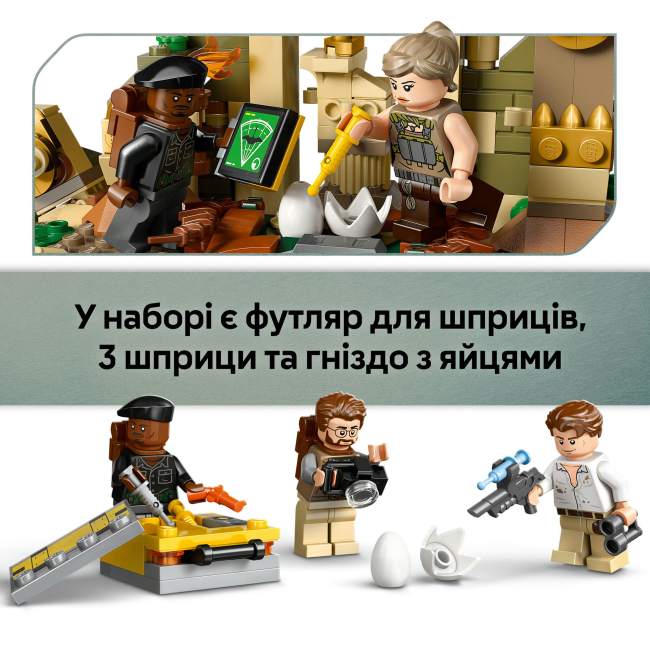 Конструктори LEGO - Конструктор LEGO Jurassic World Повітряна місія зі спинозавром і кетцалькоатлем (76976)#7