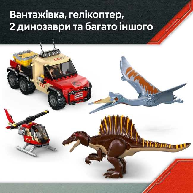 Конструктори LEGO - Конструктор LEGO Jurassic World Повітряна місія зі спинозавром і кетцалькоатлем (76976)#8